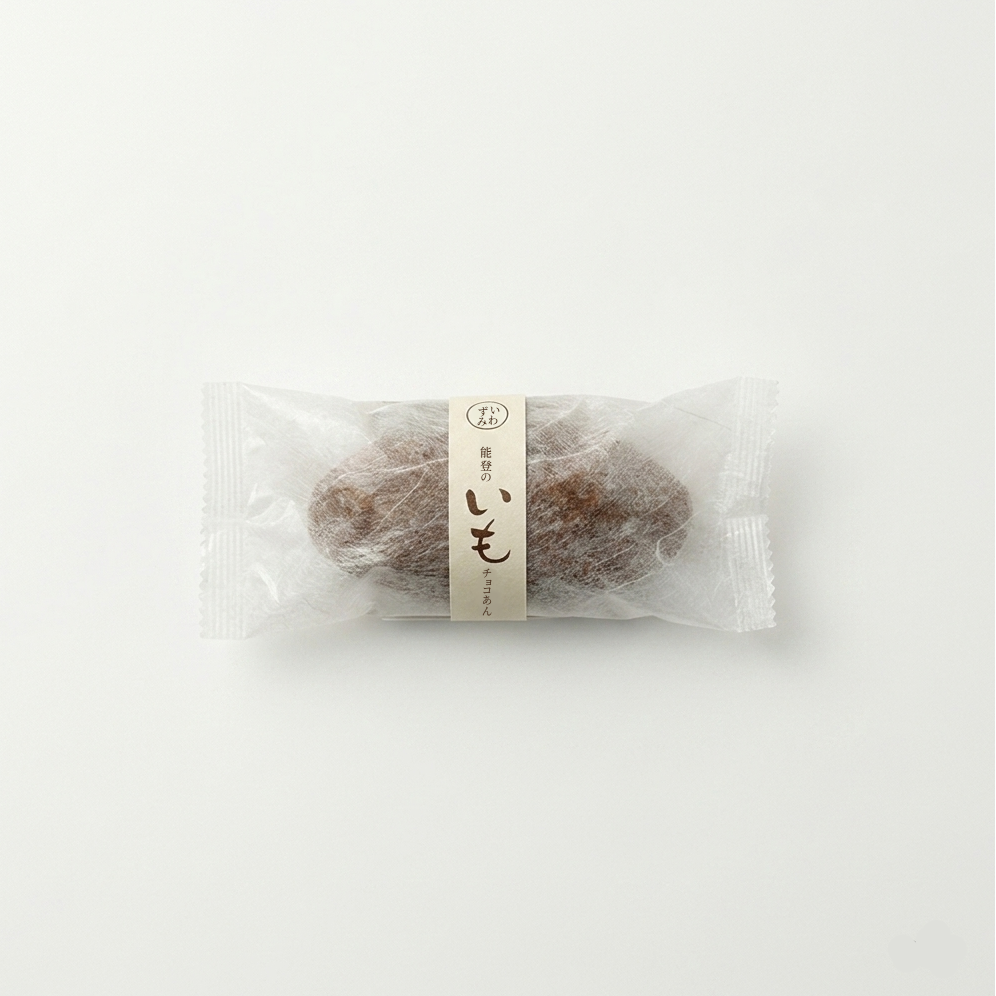 特上能登のいも【チョコあん】