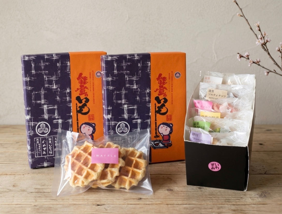 特別感謝セット(数量限定)