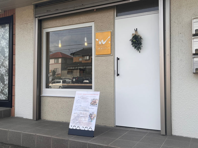 i WAFFLE 佐倉店